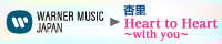 Warner Music Japan